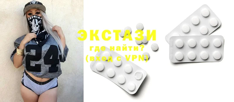 KRAKEN как войти  Балей  Экстази 300 mg 