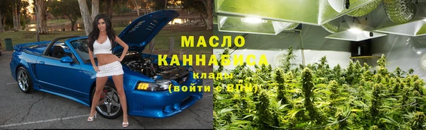 мефедрон мука Абинск